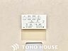 トイレ：トイレのウォシュレットリモコン。充実の機能が備わっています。