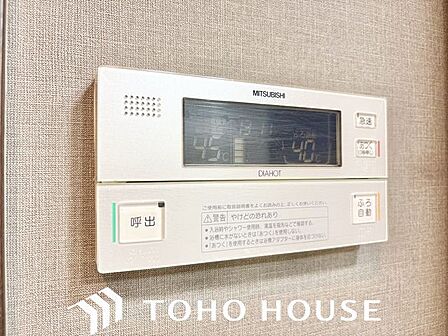 毎日のお湯ライフをより楽しく便利にしてくれる機能がいっぱいです。