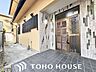 玄関：心も体もあたたまる、ほっとしたひとときをこの部屋ですごしてみませんか。
