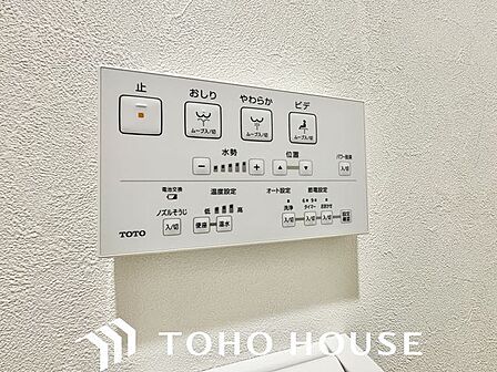 トイレのウォシュレットリモコン。充実の機能が備わっています。