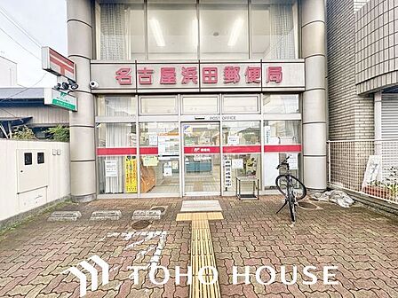 名古屋浜田郵便局 350m
