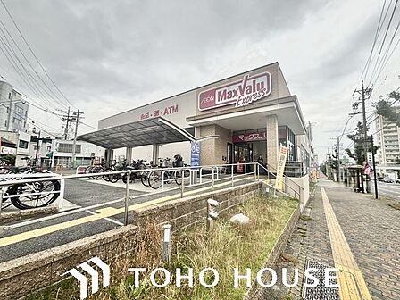 マックスバリュエクスプレス笠寺店 750m