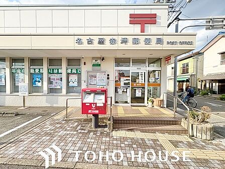 名古屋赤坪郵便局 650m