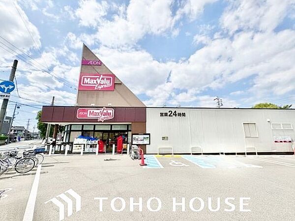 周辺を拡大表示
