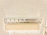 トイレ：スタイリッシュなデザインのリモコン。細部にまでこだわったデザインです。