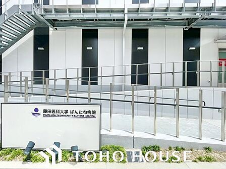 藤田医科大学ばんたね病院 600m