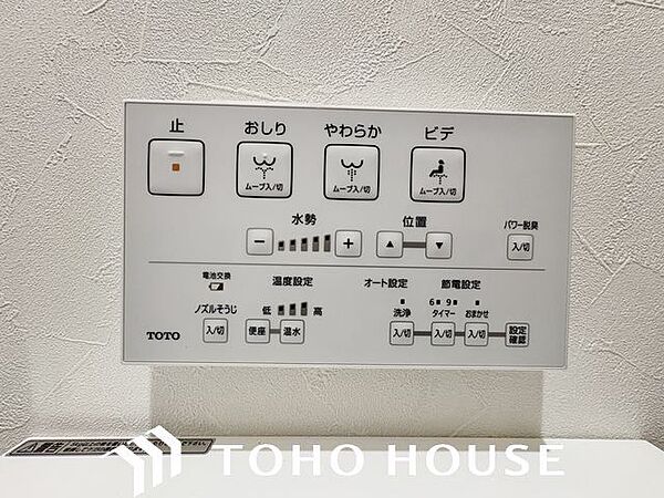 トイレ