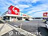 周辺：スギ薬局桶狭間店 500m