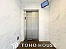エントランス：エレベーター完備
