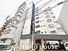 外観：住む人がいつまでも心地良さを感じ続けられる多様な住空間を創造します。