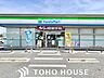 周辺：ファミリーマート長久手西原山店 130m