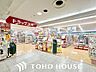 周辺：スギドラッグパルネス前後店 800m