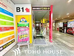 周辺施設の画像