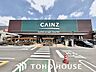 周辺：カインズ名古屋堀田店 900m