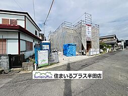 半田市花園町6丁目1期新築一戸建て