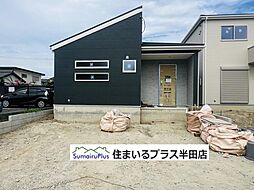常滑市新田町3丁目第7新築一戸建て