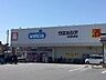 周辺：ウエルシア半田東洋町店まで293ｍ