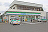 周辺：ファミリーマート仙台上愛子店　徒歩10分