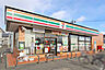 周辺：セブンイレブン仙台袋原店　徒歩7分