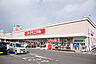 周辺：ヨークベニマル山田鈎取店　徒歩12分