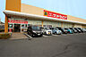 周辺：サンドラッグ利府野中店　徒歩3分