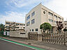 周辺：仙台市立向陽台小学校　徒歩1分