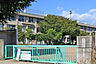 周辺：仙台市立中田小学校　徒歩10分