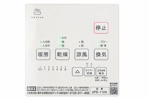 外観を拡大表示