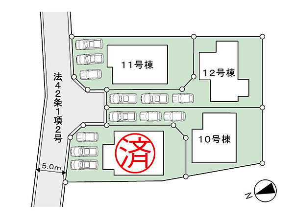 その他を拡大表示