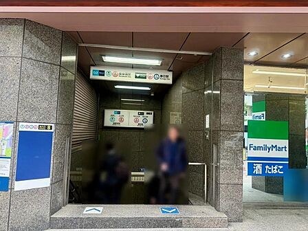東京メトロ南北線/丸ノ内線「後楽園」駅まで約880m 徒歩11分