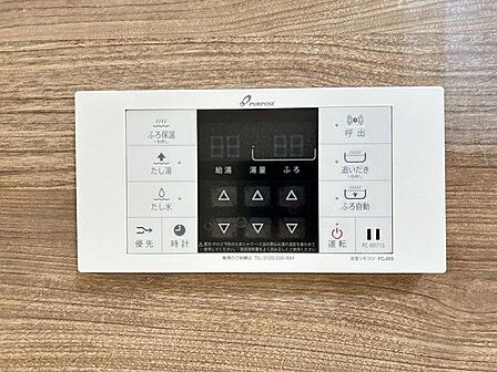 追い焚き付き