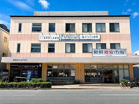 新鮮市場洛南店 新鮮激安市場洛南店 1540m