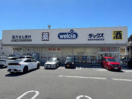 ウエルシアダックス京都吉祥院前田店 3240m