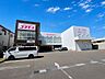 周辺：ドラッグストアコスモス祥栄店 3220m