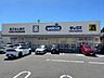 周辺：ウエルシアダックス京都吉祥院前田店 300m