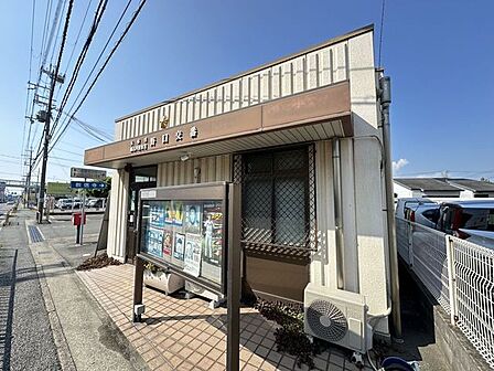 加古川警察署　野口交番 560m