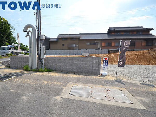 その他を拡大表示