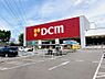周辺：DCM三好インター店まで車約9分
