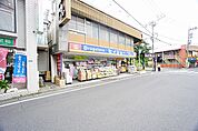 ココカラファイン柿生駅前店（1955m）