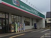ドラッグセイムス 麻溝台店（1590m）