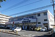 クリエイトSD（エス・ディー） 厚木戸室店（502m）