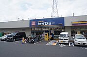 セイジョー上鶴間本町店（508m）