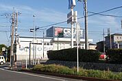 クリエイトエス・ディー相模原鵜野森店（857m）