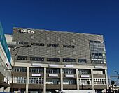 IKOZA（イコーザ）（65m）
