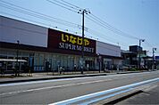 いなげや 大和高座渋谷店（267m）