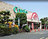 コピオ愛川（2536m）