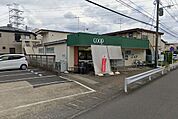 ユーコープ　門沢橋店（287m）