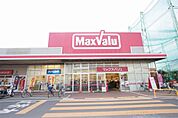 マックスバリュ 平塚河内店（800m）