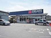 クリエイトSD（エス・ディー） 厚木飯山店（1998m）