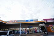 ハックドラッグ 平塚河内店（625m）